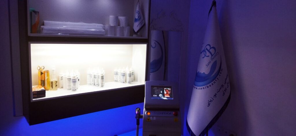 کلینیک سانی بیوتی