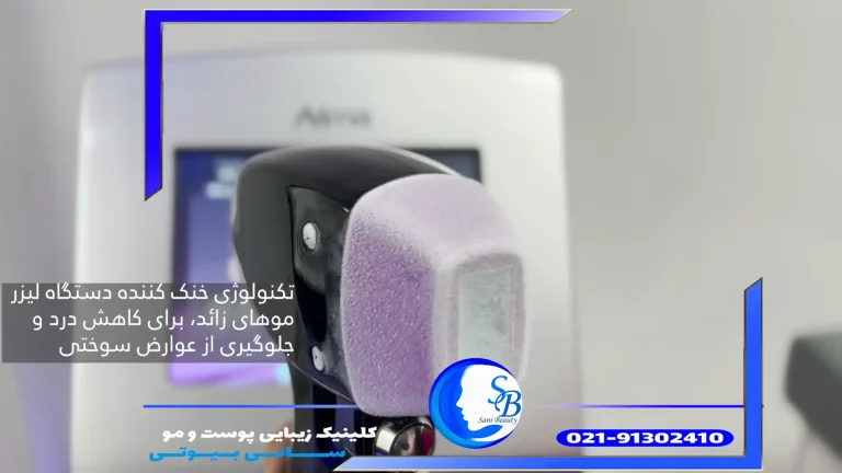 laser-hair-removal