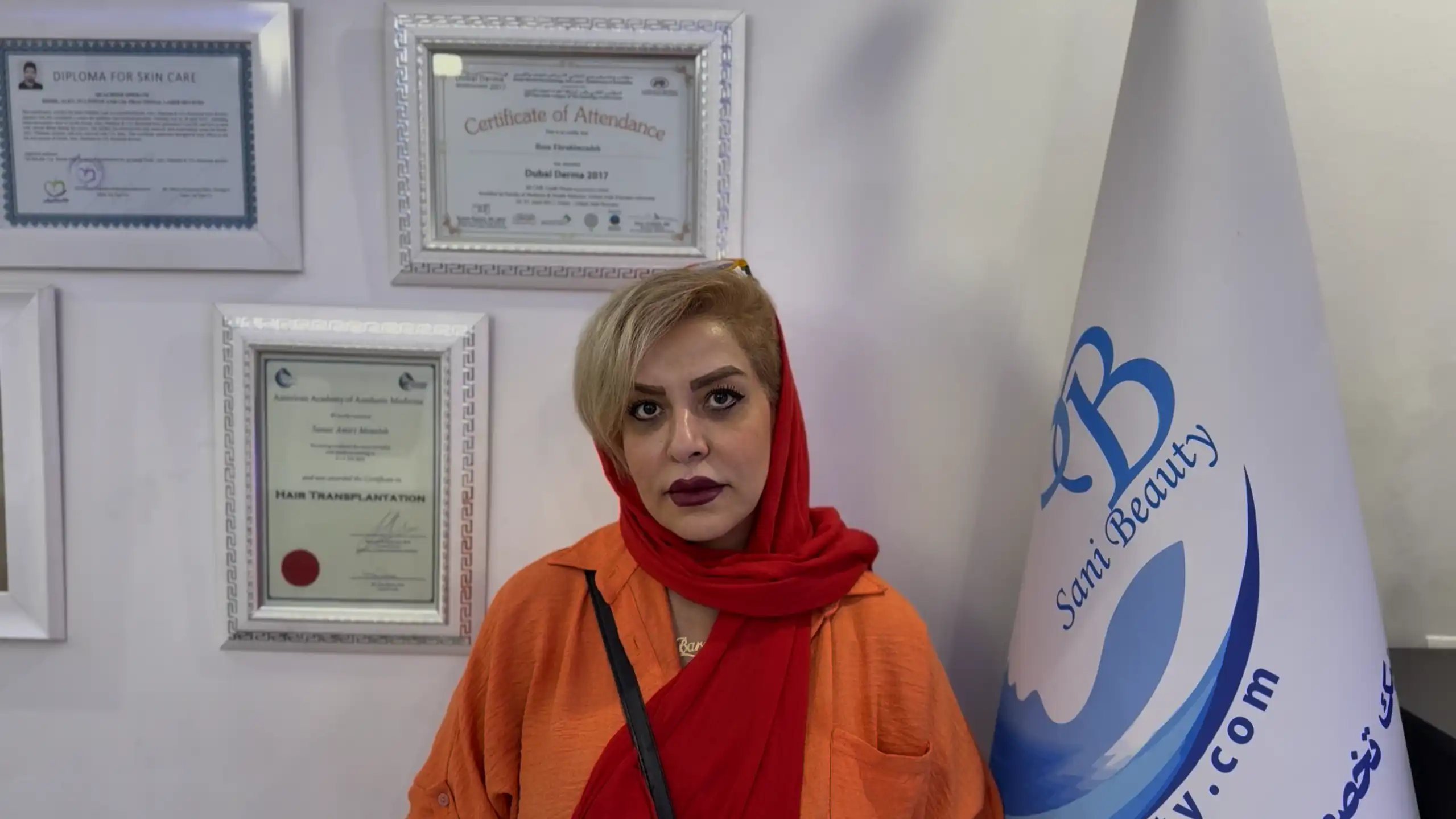 زیبا جو