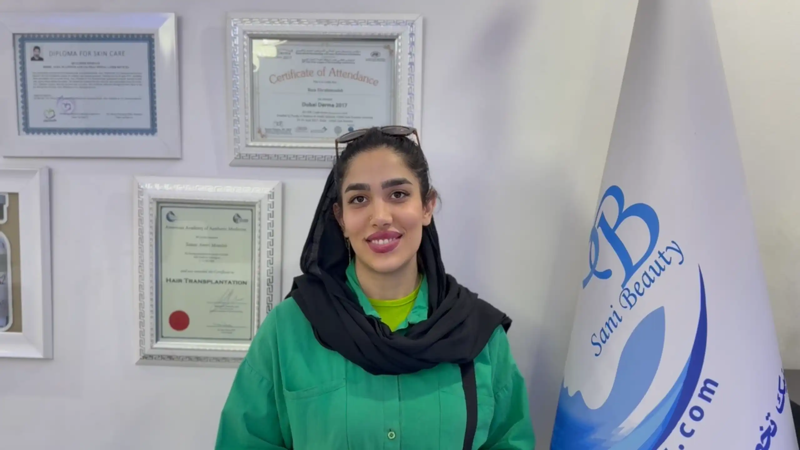 زیبا جو